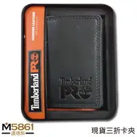 在飛比找蝦皮購物優惠-【Timberland】男皮夾 短夾 三折 PRO款 牛皮夾