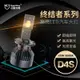 新款漢雷-heartray 終結者45W 高亮LED汽車大燈D1S D2S D3S D4S D5S D2H 自帶解碼無損