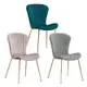 Boden-拉姆時尚絨布餐椅/休閒椅/造型椅(三色可選)-47x61x84x46cm