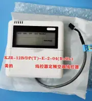 OEM For Midea Air Conditioner Wire Controller KJR-10B/DPBG(T)-TJ KJR-12B/DP