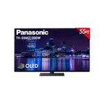 【財多多電器】PANASONIC 國際牌 55吋 OLED 4K HDR 智慧顯示器 TH-55MZ1000W