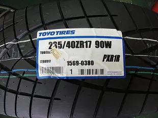 {順加輪胎}TOYO R1R 235/40/17 熱熔 光頭胎 R888 595RSR AD08 KU36 RE11 215/45/17 205/45/16