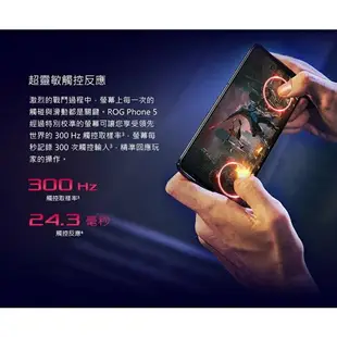 強強滾p-ASUS 華碩 ROG Phone 5 6.78吋 ROG5 電競 5G 智慧 手機 【福利品】