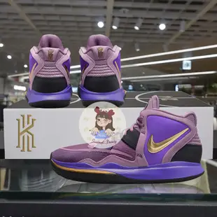 Nike Kyrie 8 Infinity 米白綠 冰與火 紫金 黑白 可燃 冰藍 KL8 歐文 8代 厄文 籃球鞋