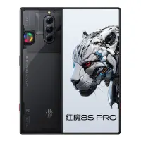 在飛比找京東台灣優惠-努比亞 nubia 紅魔8S Pro 12GB+256GB氘