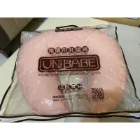 在飛比找蝦皮購物優惠-UNIBABE 哺乳枕