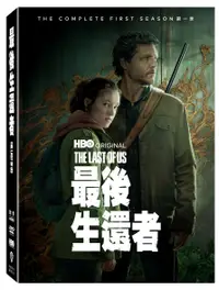 在飛比找誠品線上優惠-最後生還者 第1季 (4DVD)