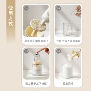 【升級自動回彈】洗臉起泡器 打泡器 起泡瓶 泡沫瓶 洗面乳起泡器 洗臉機 慕斯瓶 幕斯洗面乳 (6.8折)