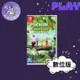 👽【小飛俠數位電玩】👽Switch(NS)  皮克敏 3  Pikmin３🔱 永久認證版/永久隨身版 (數位版)