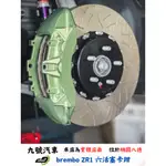 【九號汽車】BREMBO ZR1六活塞煞車套件 400MM TESLA MODEL3