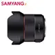 韓國SAMYANG AF 14mm F2.8 自動對焦廣角鏡頭 for Canon EF 公司貨