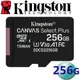 【公司貨】Kingston 金士頓 256GB microSDXC U3 C10 A1 記憶卡 小卡 (4.5折)