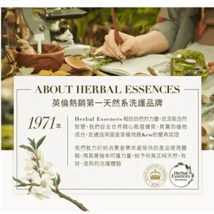 Herbal Essences 藍薑清香豐盈洗髮露(1200ml) 好市多COSTCO熱銷【小三美日】 DS017145