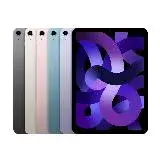 Apple iPad Air 5 64GB LTE 2022 行動網路版-含鋼化玻璃貼+可立式三折皮套