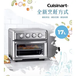 Cuisinart美膳雅 17L多功能氣炸烤箱 TOA-60TW