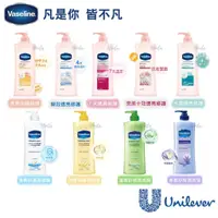 在飛比找蝦皮購物優惠-Vaseline 凡士林美白乳液身體乳 水感亮白 SPF24