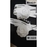 在飛比找蝦皮購物優惠-Chanel 香奈兒  緞帶 正品 山茶花 100%台灣專櫃