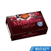 在飛比找蝦皮商城優惠-明治 Meltykiss 夾餡巧克力 香草白巧克力/綜合莓果