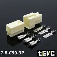 在飛比找樂天市場購物網優惠-《tevc電動車研究室》7.8 C90 3P 接頭 大電流 