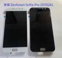 在飛比找Yahoo!奇摩拍賣優惠-華碩 Zenfone4 Selfie Pro ZD552KL