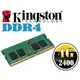 Kingston金士頓 DDR4 4GB DDR4 2400 SODIMM 筆記型記憶體 as6604t