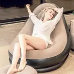 免運 充氣床墊 充氣墊 自動充氣 車載氣墊 懶人沙發 充氣空氣沙發床懶人椅單人沙發床電腦椅飄窗椅豆袋