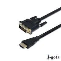 在飛比找蝦皮商城優惠-HDMI 轉 DVI頭 線 影像傳輸線 1.8m 3m 5m