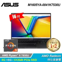 在飛比找momo購物網優惠-【ASUS 華碩】M1605YA-0041K7530U 16