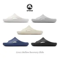 在飛比找蝦皮商城優惠-卡駱馳 Crocs Mellow Slide 拖鞋 麵包涼拖