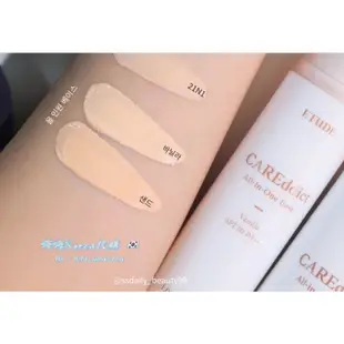 21SS新款 ✨預購｜Etude House ALL IN   ONE BASE CAREDDICT 妝前全能修護隔離霜