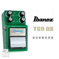 在飛比找蝦皮購物優惠-【搖滾玩家樂器】全新 公司貨 Ibanez Tube Scr