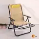 BuyJM 五段式涼椅 躺椅 折疊椅 I-AD-CH252