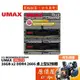 UMAX力晶 16GBx2 DDR4-2666 桌機記憶體/含散熱片/1024x8顆粒/原價屋