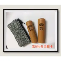 在飛比找蝦皮購物優惠-創印工廠、高級6分黃檀木、印章、開運印鑑章、公司章、木頭章、