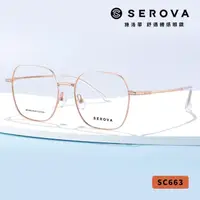 在飛比找momo購物網優惠-【SEROVA】金屬大方框光學眼鏡(共4色#SC663)