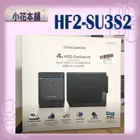 在飛比找Yahoo!奇摩拍賣優惠-【免運/全新含稅】PROBOX HF2-SU3S2 USB 