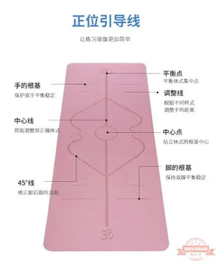 銷售6mm單色tpe瑜伽墊加寬加厚健身墊瑜珈墊初學者瑜伽墊