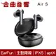 EarFun Air S 主動降噪 IPX5 多點連線 無線充電 aptX 真無線 藍牙耳機 | 金曲音響