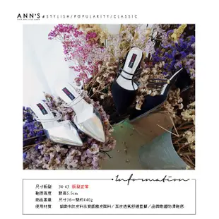 Ann’S時尚關係-雙穿法粗跟尖頭鞋-銀