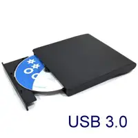 在飛比找松果購物優惠-【HA215】外接式 DVD 燒錄機 USB3.0 超薄燒錄