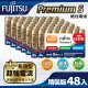 【FUJITSU 富士通】日本製 Premium S LR03PS-8S 超長效強電流鹼性電池-4號AAA(精裝版48入裝)