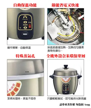 電器妙妙屋-【萬國牌】10人份不銹鋼厚釜電鍋220V(AQ10ST) (5.1折)