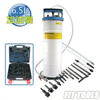 在飛比找PChome24h購物優惠-【良匠工具】6.5手動加油機 ATF自動變速箱油/自排油 附