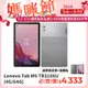 Lenovo Tab M9 TB-310XU 9吋平板電腦 (4G/64G)