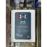 在飛比找蝦皮購物優惠-EVAK泵浦 超小體積加壓機 DPB-130 節能直流加壓泵