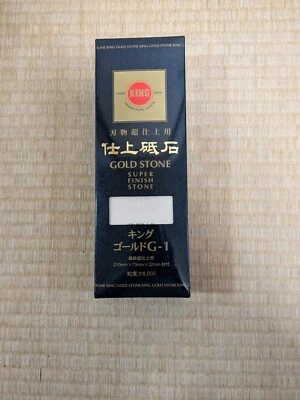 Japan Big waterstone whetstone sharpening KING G-1 #8000 SUPER FINISH STONE GOLD