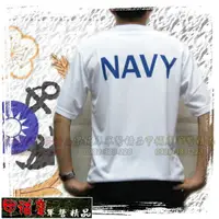 在飛比找蝦皮購物優惠-《甲補庫》~中華民國海軍NAVY衫、白色透氣排汗短袖T恤/海