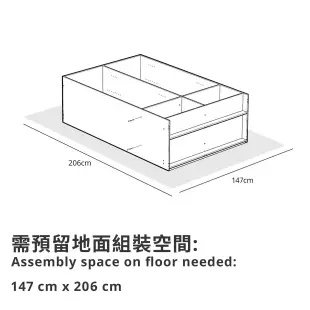 IKEA 滑門衣櫃, 白色