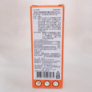 【全新】Avene｜雅漾｜控油舒緩潔膚凝膠｜全效極護輕透防曬液(無香)｜全效極護亮顏防曬乳｜旅行攜帶小樣試用