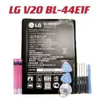 在飛比找蝦皮購物優惠-送10件組工具 LG V20 電池 BL-44E1F 全新零